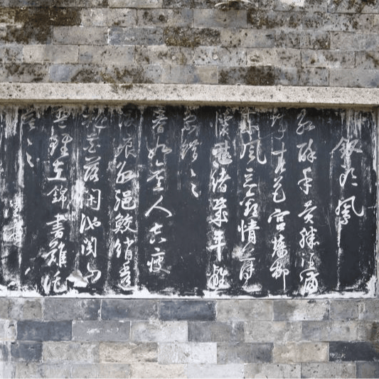 178体育平台-陆游的爱与憾：“恋爱脑”、战士和猫奴 | 1月26日